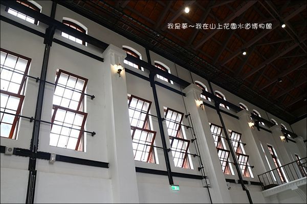 山上花園水道博物館30.jpg