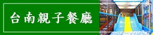台南景點︱臺南山上花園水道博物館：沒親眼看過不曉得自來水設施原來這麼厲害 - Vicky 媽媽的遊樂園