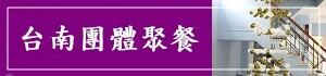 台南景點︱臺南山上花園水道博物館：沒親眼看過不曉得自來水設施原來這麼厲害 - Vicky 媽媽的遊樂園