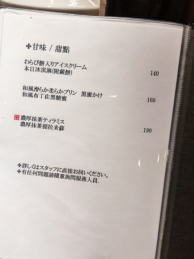 創作串燒-野崎 (53).jpg