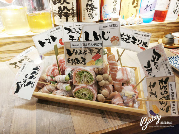 創作串燒-野崎 (3).jpg