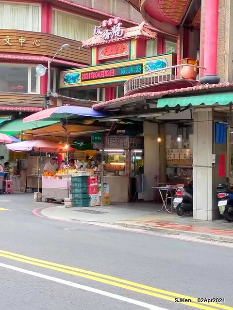 「板橋宮口街生炒魷魚＆炸蘿蔔糕」(Raw fried squid & fried radish cake booth), Hsinpei city, Taiwan, April 2, 2021.