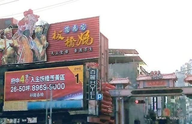「板橋宮口街生炒魷魚＆炸蘿蔔糕」(Raw fried squid & fried radish cake booth), Hsinpei city, Taiwan, April 2, 2021.