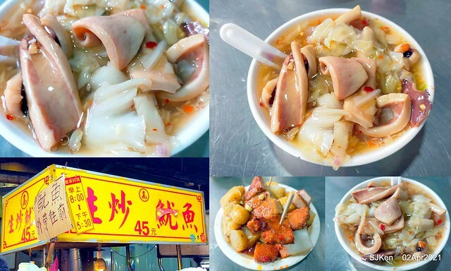 「板橋宮口街生炒魷魚＆炸蘿蔔糕」(Raw fried squid & fried radish cake booth), Hsinpei city, Taiwan, April 2, 2021.