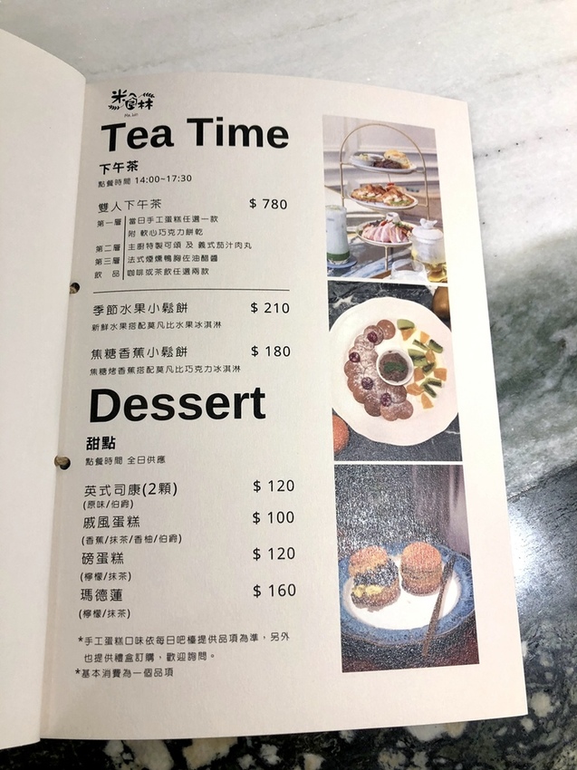 米食林 (3).JPG 米食林 (3).JPG