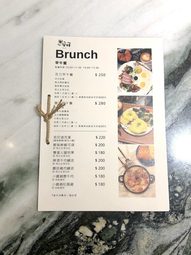 米食林 (1).JPG 米食林 (1).JPG