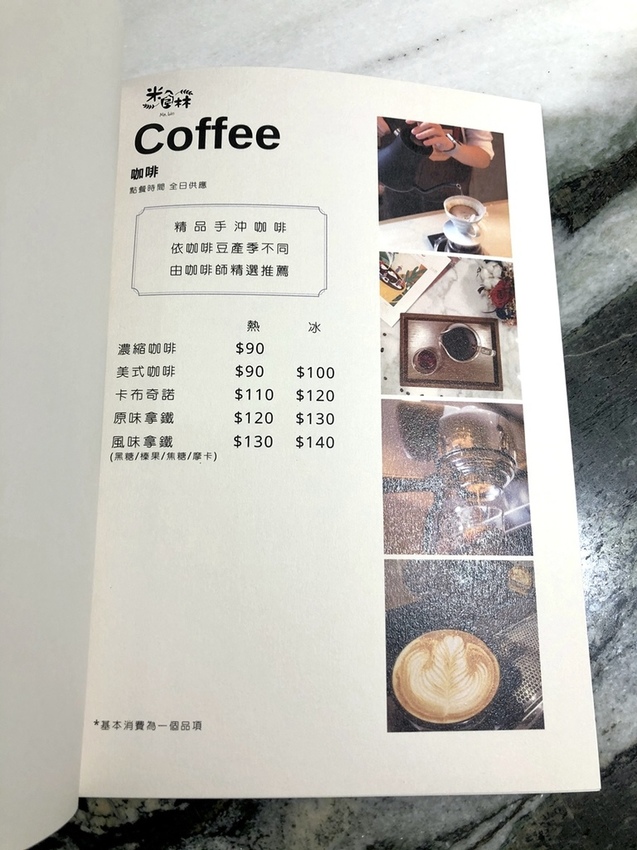 米食林 (4).JPG 米食林 (4).JPG