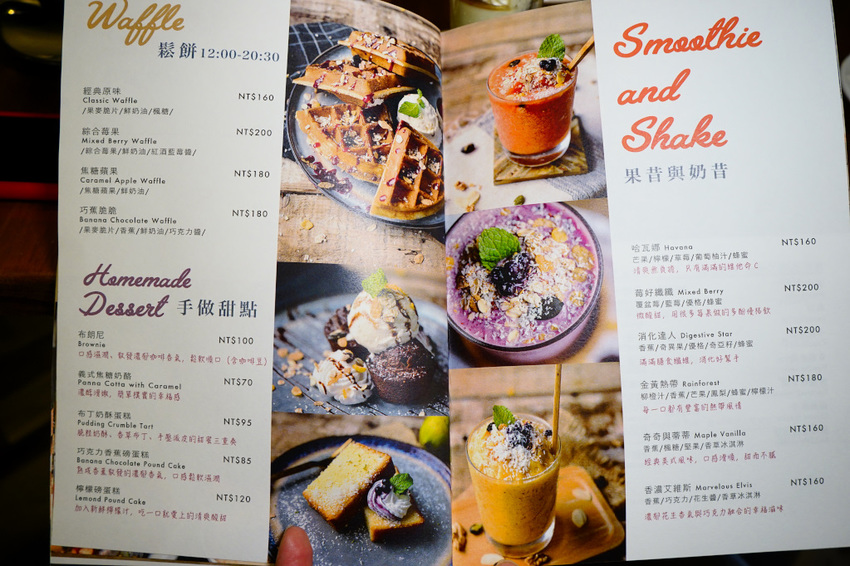 美食|台北 Schumann’s Bistro No. 6 舒曼六號餐館(南京店) 德國豬腳、黑白啤酒 南京復興、小巨蛋聚餐餐廳推薦!