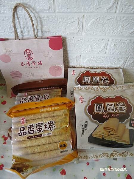 品香蛋捲24.JPG