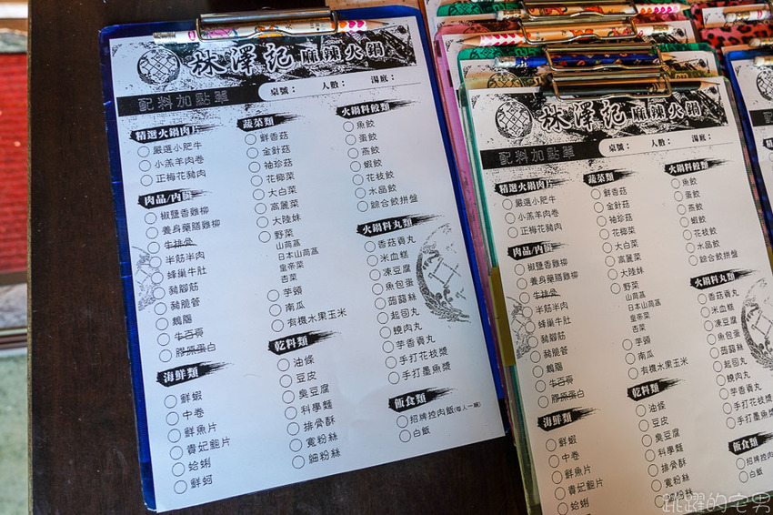 花蓮最新吃到飽! 林澤記麻辣火鍋推出中午自助餐吃到飽只要330元 螃蟹、鮮蝦 豬腳 連牛肉麵都可以無限點 招牌甜點 招牌甜點不吃會後悔 早餐也有吃到飽喔!