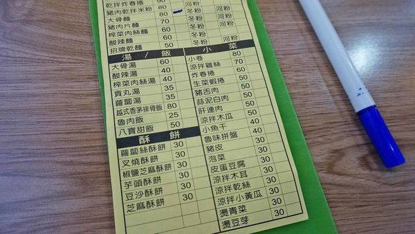 【台北美食】梁記大骨麵-比拳頭還要大的超大超有爽度的大骨肉美食