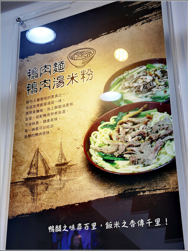 廟口鴨香飯 - 015.jpg