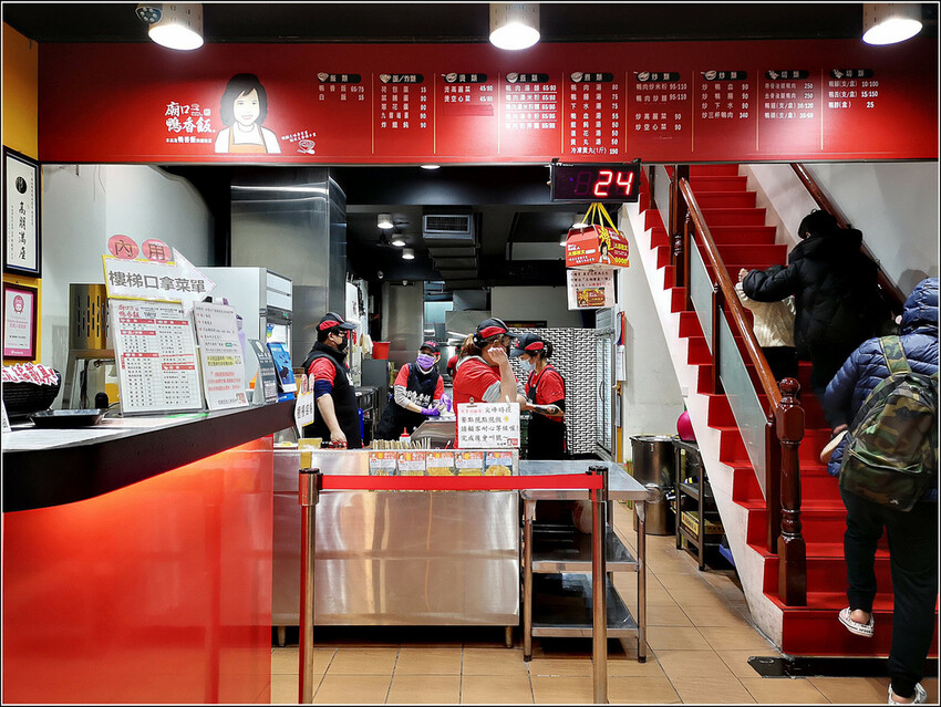 廟口鴨香飯 - 007.jpg