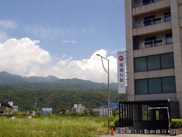 開蘭行旅31.JPG