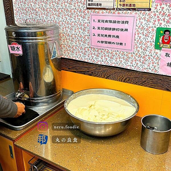 苗栗縣苑裡鎮大鼎夏荷牛肉麵館｜苗栗家常臺式餐館推薦 @neru.foodie / 丸の良食