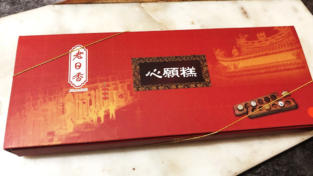 新北新莊 老日香百年老店,日本朋友超愛,口味造型創新,好吃好看的台灣伴手禮