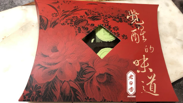 新北新莊 老日香百年老店,日本朋友超愛,口味造型創新,好吃好看的台灣伴手禮