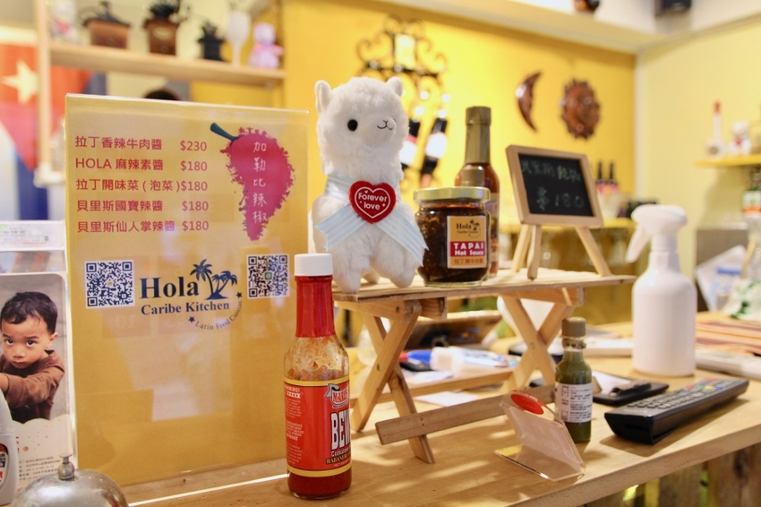 台北拉丁美食Hola加勒比創意廚房 拉丁慢烤牛肋排 中和聚餐異國美食推薦