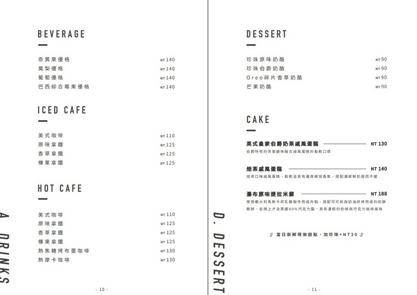 美翻天！女孩們最愛的質感森林系餐廳是它『JAI 宅』兼具視覺和味覺的澎湃饗宴，爆炸蛤蠣麵點起來！新竹美食｜巨城美食｜新竹義大利麵 - 曼達愛吃鬼
