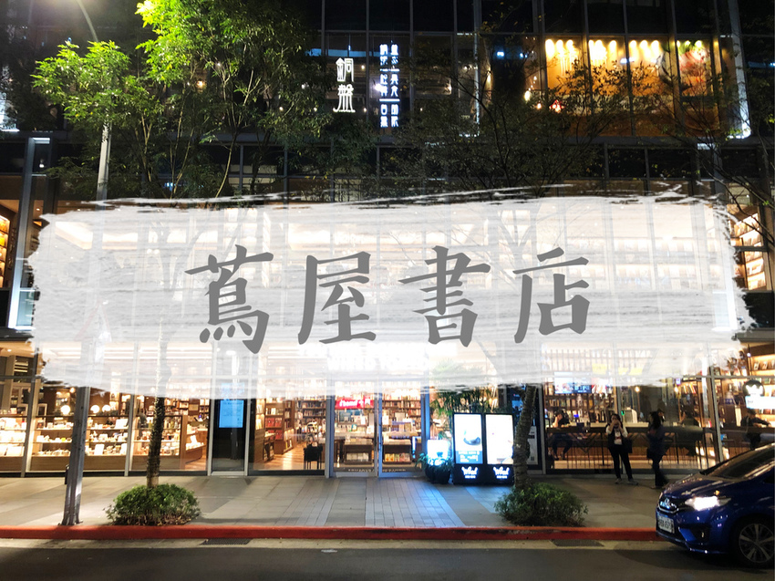 FOOD×AD｜台北信義—阮小越越南料理｜兩人千元有找 經典越式從前菜到甜點一網打盡｜五分埔、後山埤、松山車站