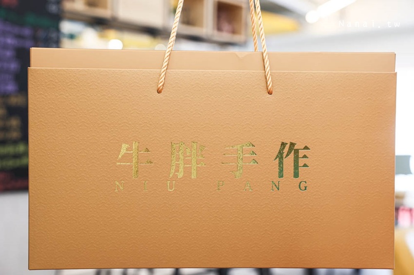 牛胖の手作 鹽可頌：台中一中商圈竟然有夢幻系彩虹鈕扣乳酪禮盒、季節限定真材實料草莓寶盒，必買期間限定牛胖禮盒 - Nana愛旅行札記