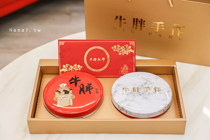 牛胖の手作 鹽可頌：台中一中商圈竟然有夢幻系彩虹鈕扣乳酪禮盒、季節限定真材實料草莓寶盒，必買期間限定牛胖禮盒 - Nana愛旅行札記
