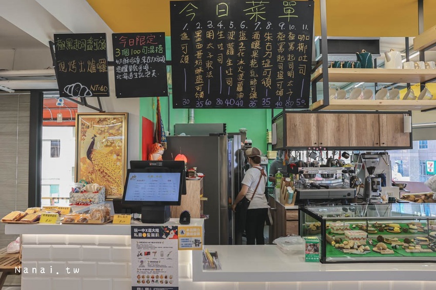 牛胖の手作 鹽可頌：台中一中商圈竟然有夢幻系彩虹鈕扣乳酪禮盒、季節限定真材實料草莓寶盒，必買期間限定牛胖禮盒 - Nana愛旅行札記