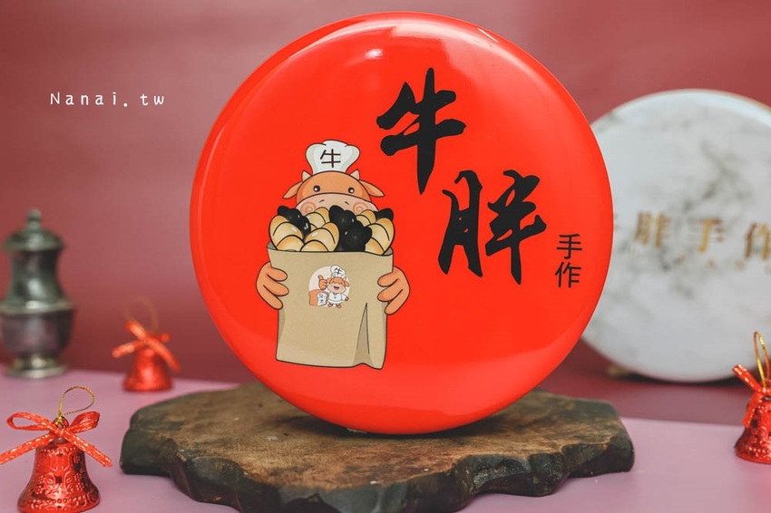 牛胖の手作 鹽可頌：台中一中商圈竟然有夢幻系彩虹鈕扣乳酪禮盒、季節限定真材實料草莓寶盒，必買期間限定牛胖禮盒 - Nana愛旅行札記