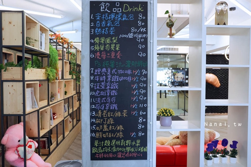 牛胖の手作 鹽可頌：台中一中商圈竟然有夢幻系彩虹鈕扣乳酪禮盒、季節限定真材實料草莓寶盒，必買期間限定牛胖禮盒 - Nana愛旅行札記