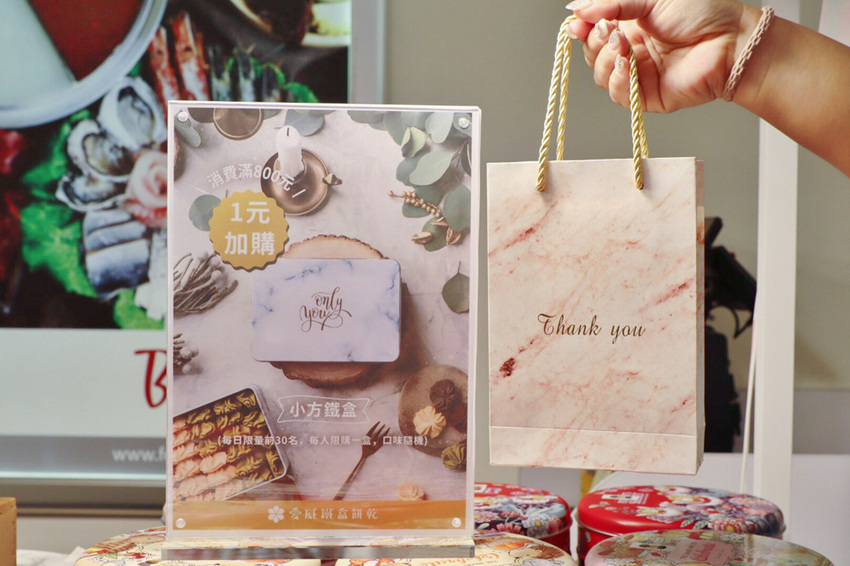 新竹巨城週年慶開跑！愛威鐵盒曲奇餅乾強勢回歸，超人氣涮嘴曲奇餅乾推出聖誕節限定盒款