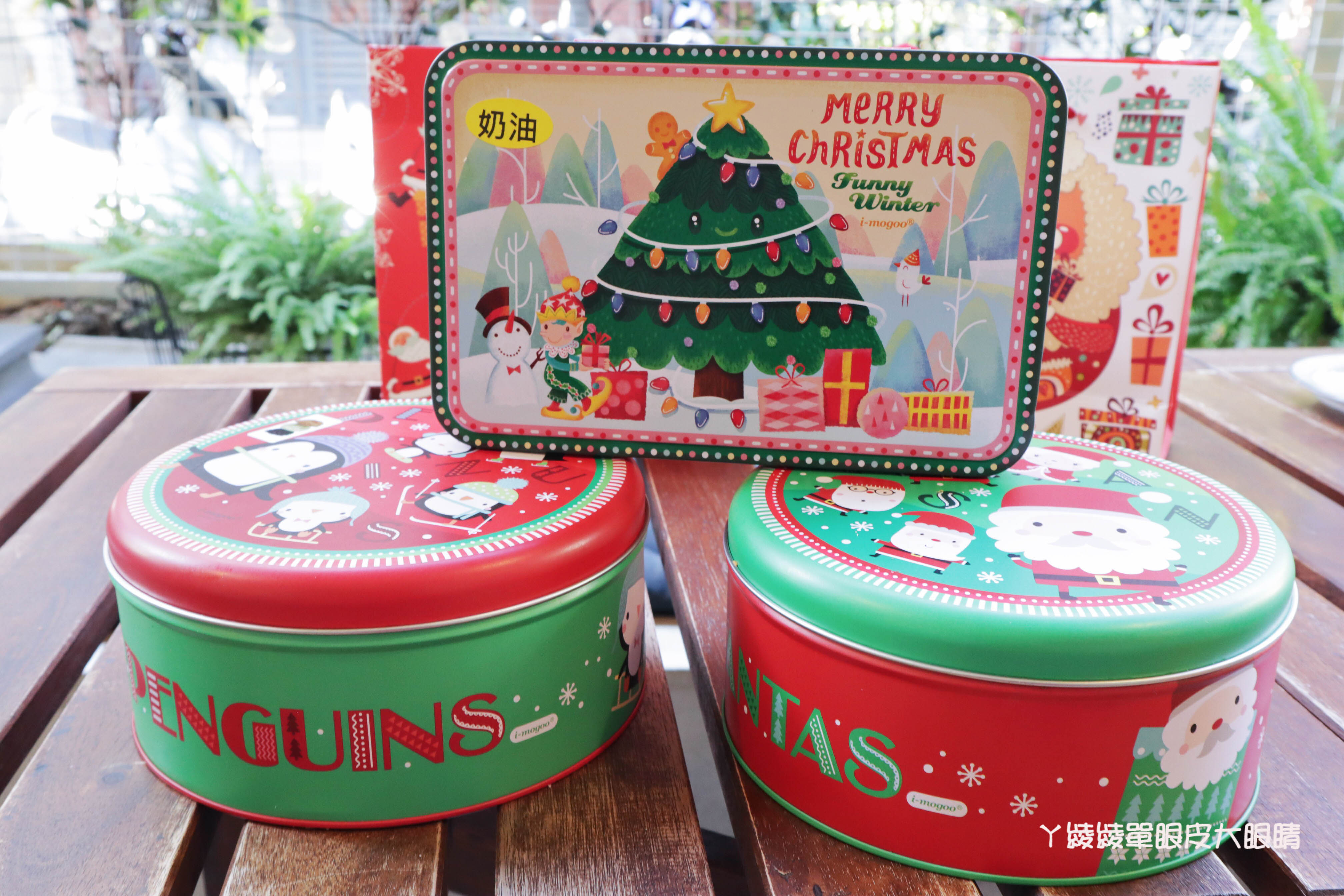 愛威鐵盒餅乾新竹巨城快閃店開跑!超人氣涮嘴曲奇餅乾聖誕鐵盒強勢回歸,新竹人買起來