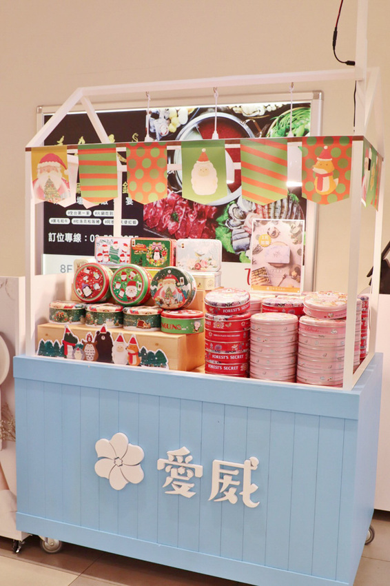 新竹巨城週年慶開跑！愛威鐵盒曲奇餅乾強勢回歸，超人氣涮嘴曲奇餅乾推出聖誕節限定盒款