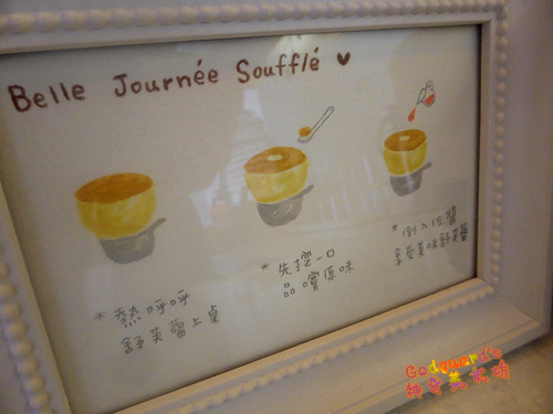 (私心推薦)[台中市 西區] 經典法式、穩健而美味、唯獨缺少配合度...Belle Journée