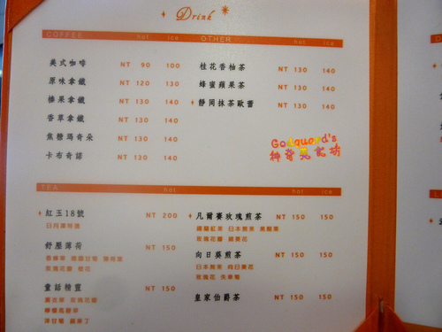 (私心推薦)[台中市 西區] 經典法式、穩健而美味、唯獨缺少配合度...Belle Journée