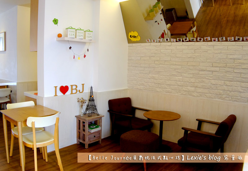 Belle-Journee貝爵妮法式點心坊9.jpg Belle-Journee貝爵妮法式點心坊9.jpg
