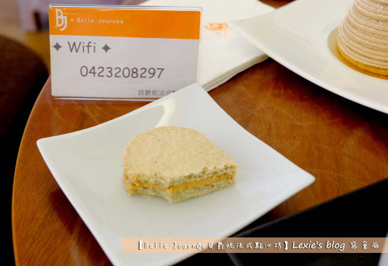 Belle-Journee貝爵妮法式點心坊1.jpg Belle-Journee貝爵妮法式點心坊1.jpg