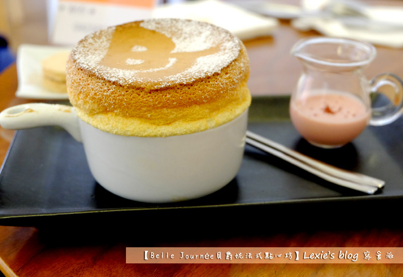 Belle-Journee貝爵妮法式點心坊5.jpg Belle-Journee貝爵妮法式點心坊5.jpg