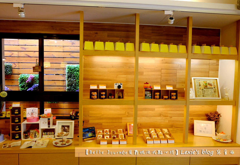 Belle-Journee貝爵妮法式點心坊13.jpg Belle-Journee貝爵妮法式點心坊13.jpg