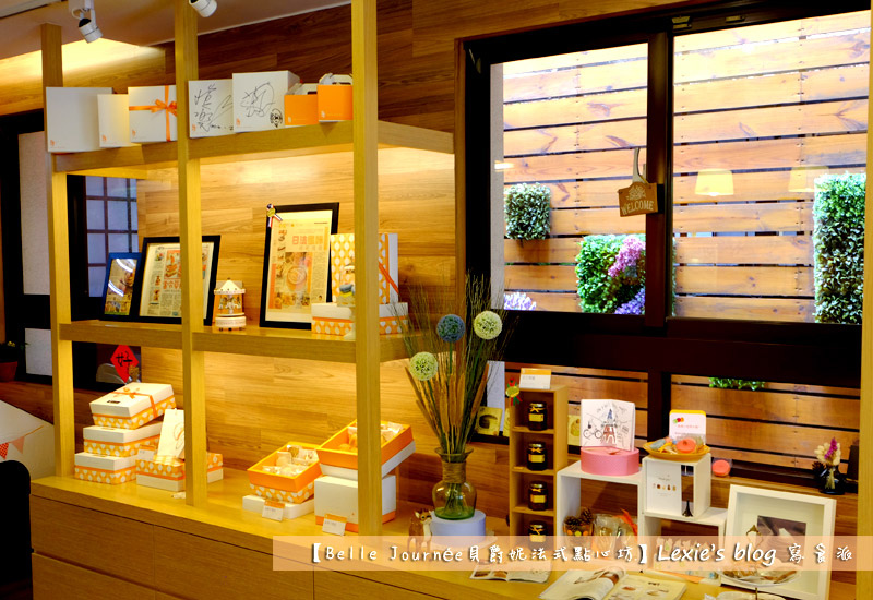 Belle-Journee貝爵妮法式點心坊12.jpg Belle-Journee貝爵妮法式點心坊12.jpg