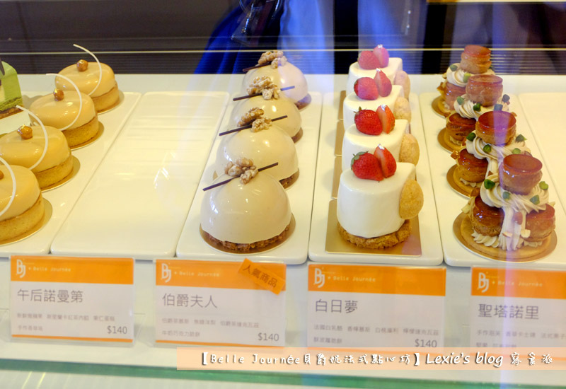 Belle-Journee貝爵妮法式點心坊16.jpg Belle-Journee貝爵妮法式點心坊16.jpg