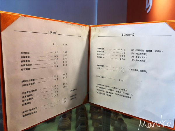 台中 < 貝爵妮法式點心坊 > 媽媽台中放風之旅 , 甜點推薦 2020.02.17