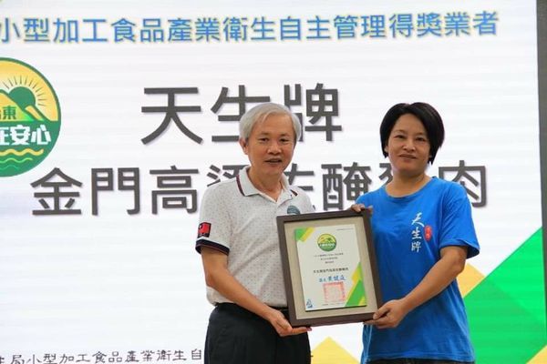 78496195_469474093677764_494009758315970560_n