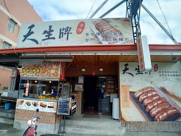 74893730_1082909621879509_1136096945182343168_n