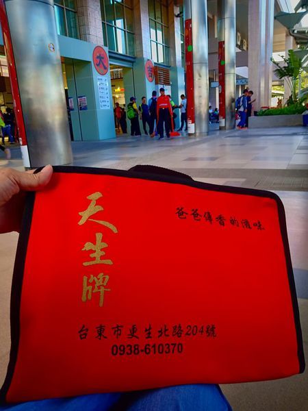 78419306_947105545670482_1076782360197857280_n