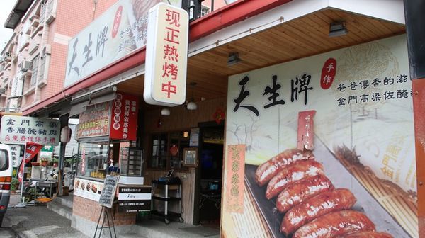 75102842_536167010510810_2998099752014315520_n