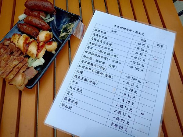 75327077_1429867720513410_5110619260963520512_n