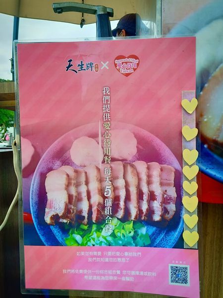 75576448_729140777563234_2691224231340933120_n