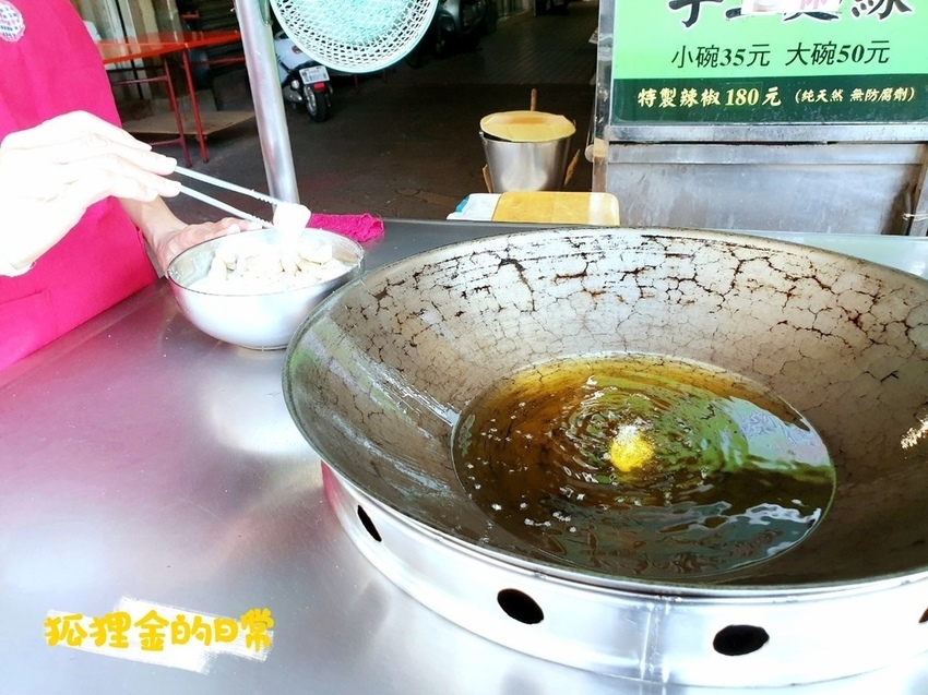 員林口口香菱角酥_狐狸金的日常_191122_0008.jpg