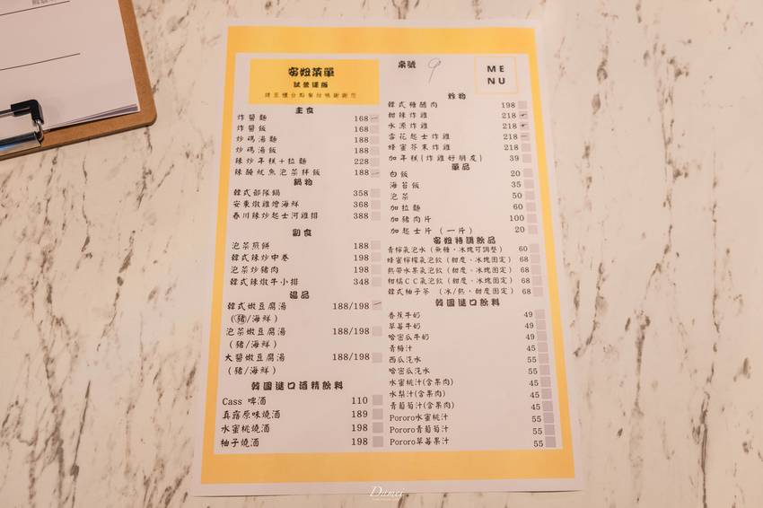 source: imgur.com 高雄楠梓|Annio安妞韓食-花香滿溢,宛如花店般的韓式料理店