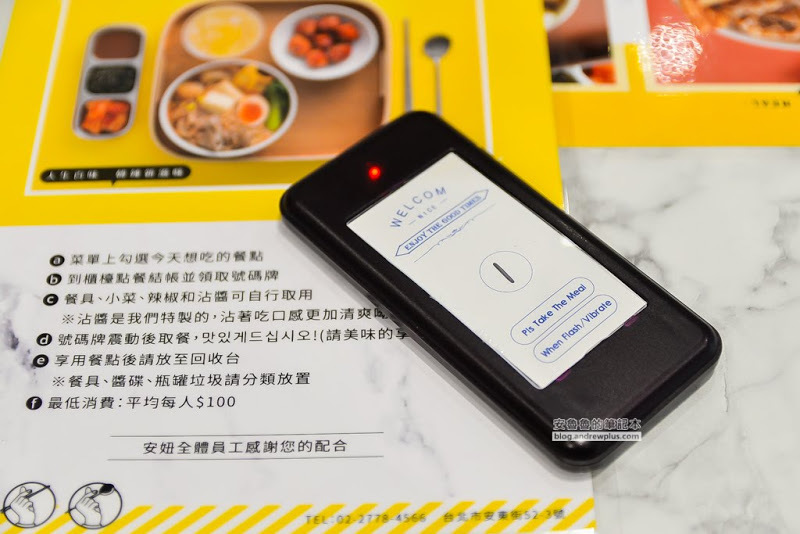 安妞韓辣燙-結合台式小吃與韓式料理的餐廳